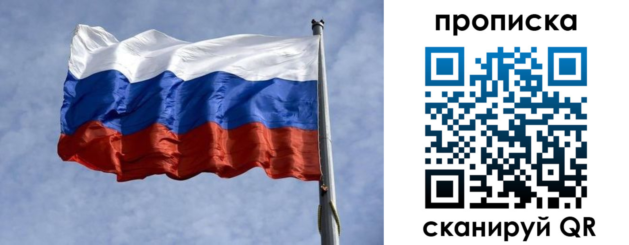 прописка паспорт в Мамадыше