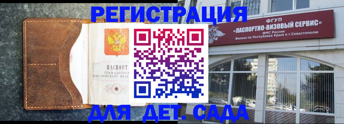 прописка иностранных граждан в Мамадыше