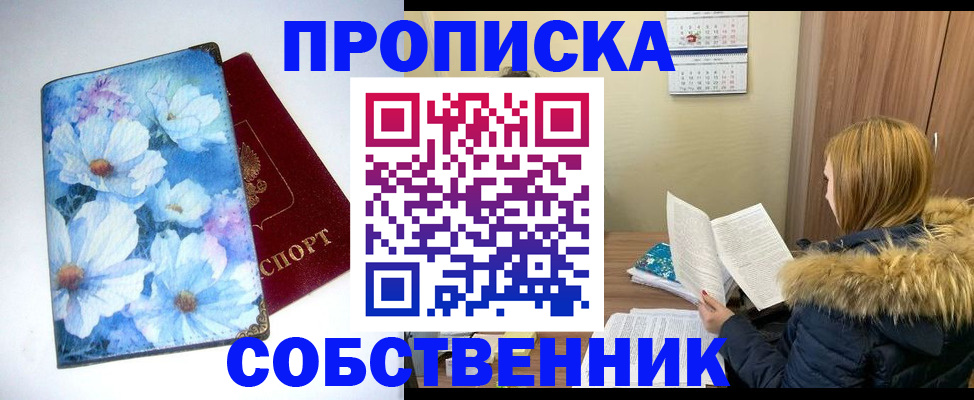 найти адрес прописки в Мамадыше