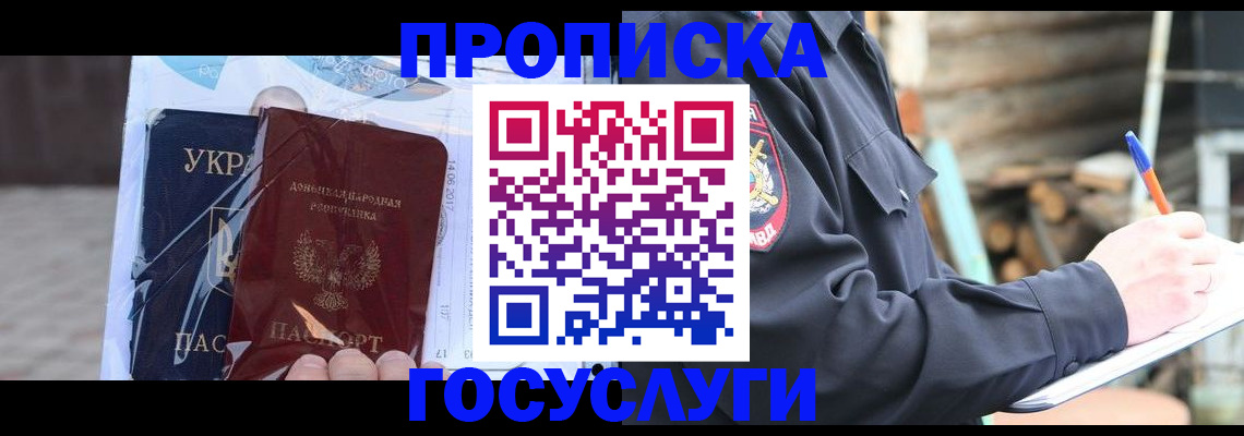 регистрация для дет. сада в Мамадыше